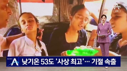 인도 낮 기온 53도 ‘사상 최고’…기절 속출