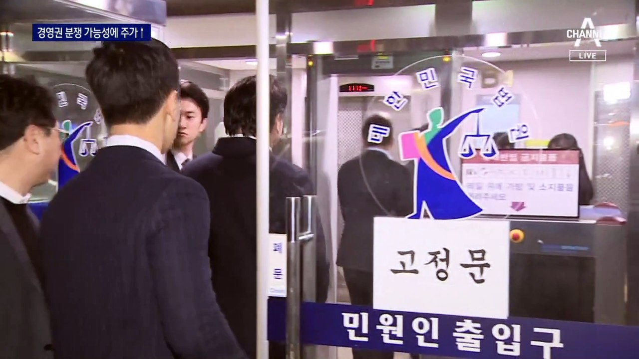 최태원, 주식 매각 불가피…경영권 분쟁 가능성에 SK 주가 급등