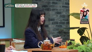 8년 만에 복학한 구혜선! 나이 마흔에 얻은 성균관대 수석 졸업장?