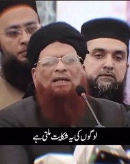 Mufti taqi usmani sahib bayanat
