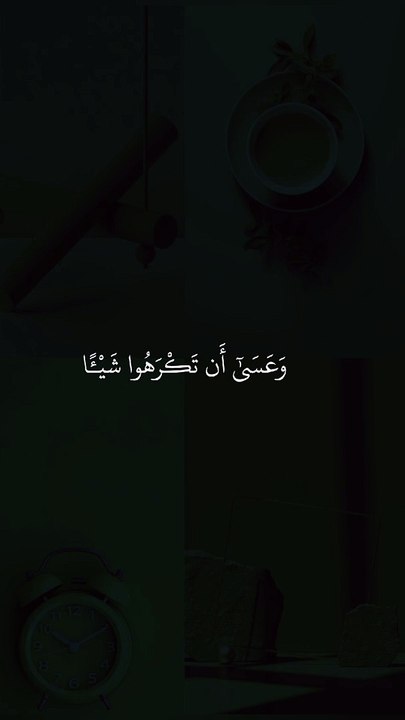 ٱيات قرٱنية. القرٱن الكريم