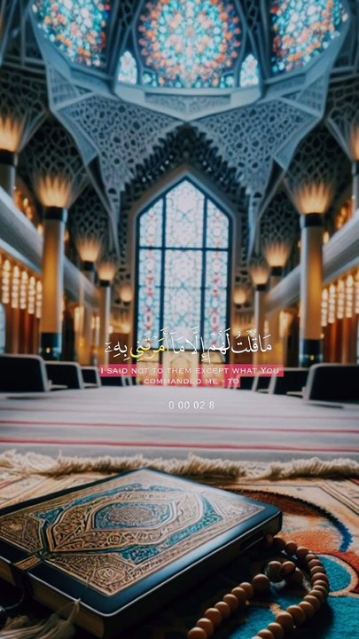 القرٱن الكريم