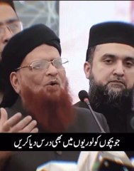 Mufti taqi usmani sahib bayanat
