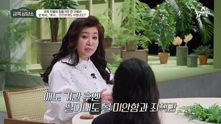 혜선에게 유독 어려운 반려견과의 이별! 슬픔을 나눌 친구가 없다?