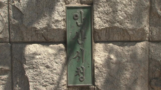 [경기] 안산시, 준공 30년 넘은 성포광장 내년 말까지 재정비 / YTN