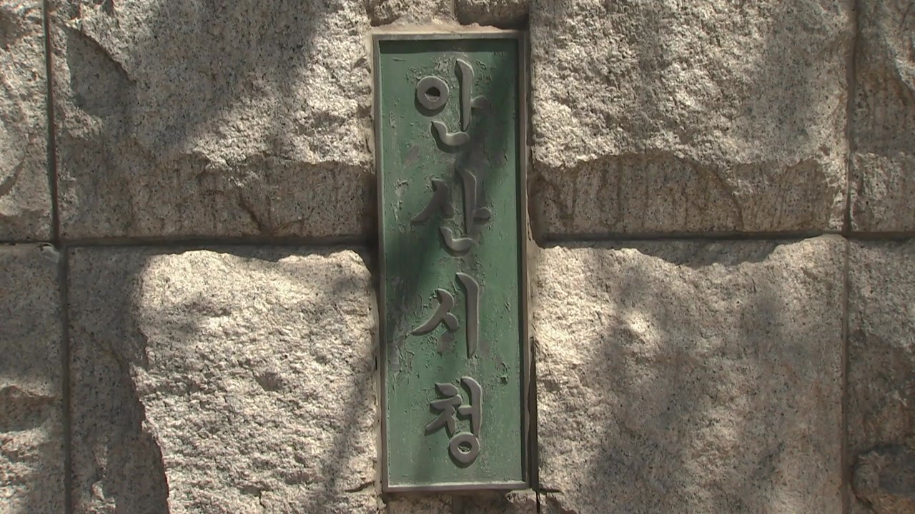 [경기] 안산시, 준공 30년 넘은 성포광장 내년 말까지 재정비 / YTN