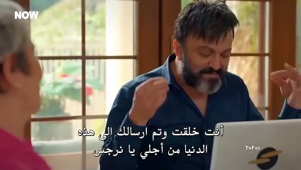 مسلسل السلة المتسخة الحلقة 32 والاخيرة HD