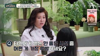 구혜선이 가장 속상한 것은? 