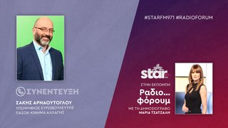 Ο Υποψήφιος Ευρωβουλευτής ΠΑΣΟΚ, Σάκης Αρναούτογλου στον STARFM