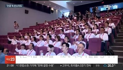 '단일대오' 외친 여 워크숍…"108석도 다행" 쓴소리도