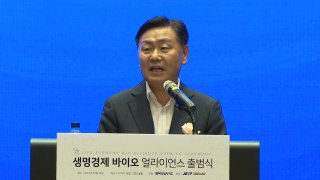 [전북] '생명경제 바이오 얼라이언스' 출범...특화단지 지정 협력 / YTN