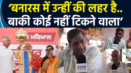 Download Video: मतदान से पहले IANS ने टटोली Kashi की जनता की नब्ज, कितना हुआ विकास ?