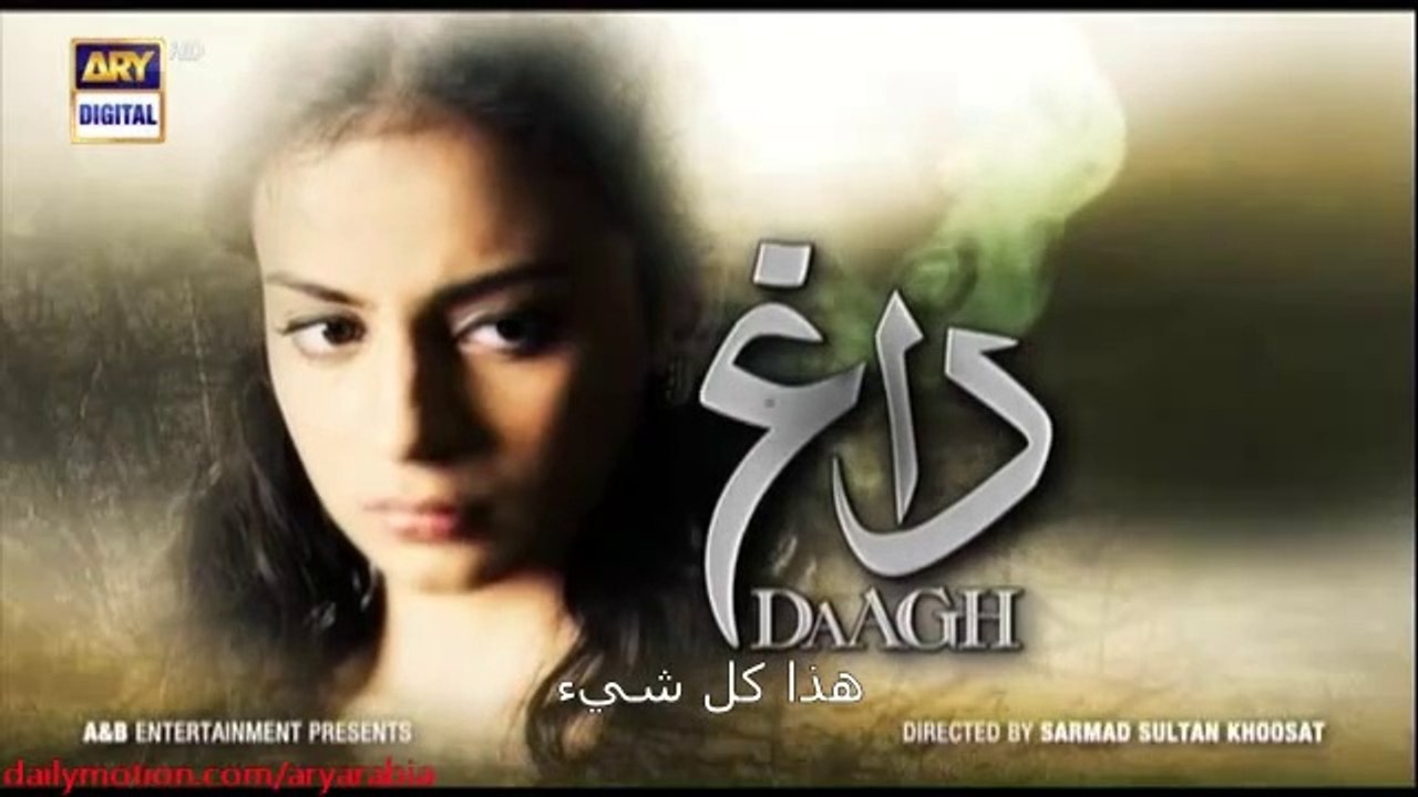 المسلسل الباكستاني ندبة الحلقة 7 مدبلجة باللغة العربية