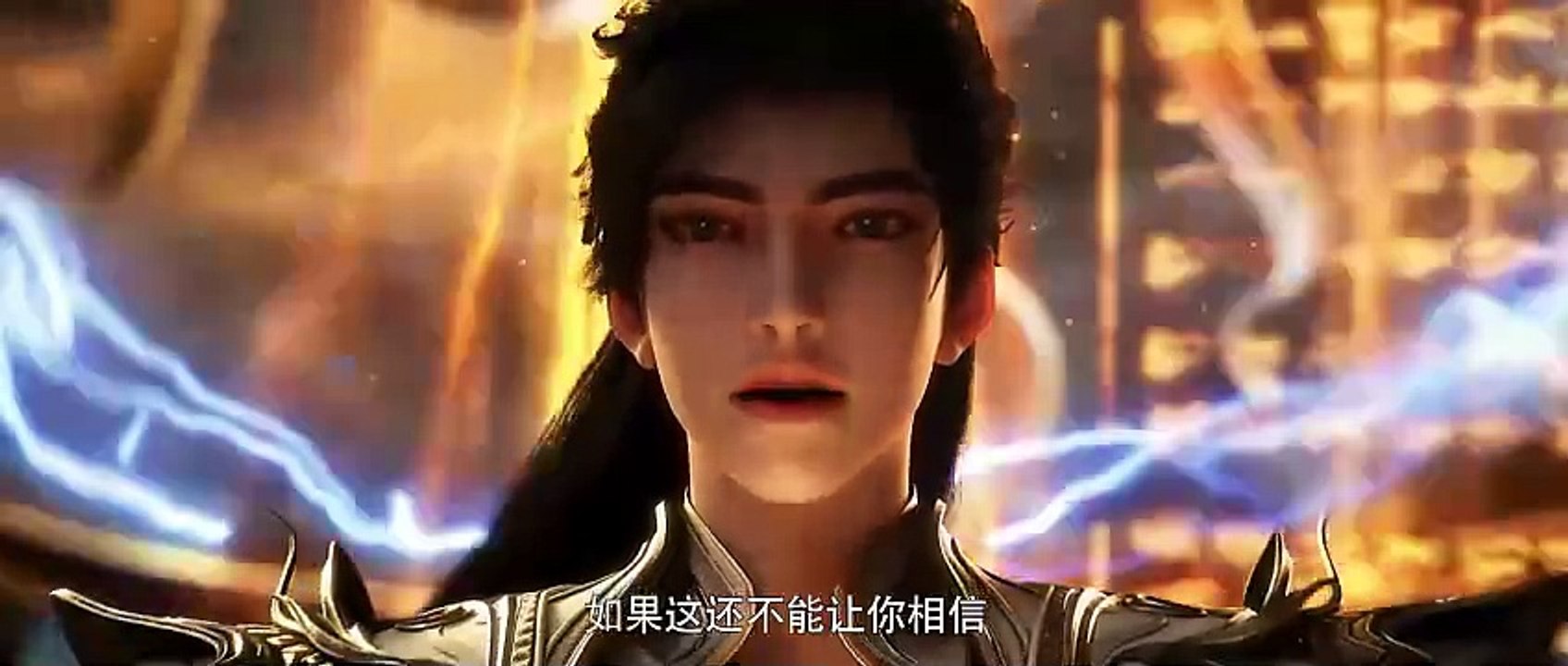 Perfect World Ep 165