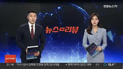 양육비 안 준 '나쁜 아빠' 또다시 실형…징역 3개월