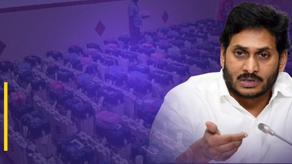 YCP Alert.. TDP పై భయం వళ్లేనా ఈ అలెర్ట్.. దీనిలో కూటమికి సంబందం ఏంటి..? | Oneindia Telugu