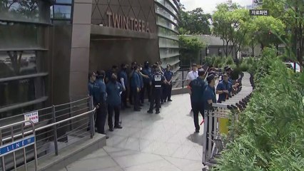 "北 오물 풍선, 주한 일본대사관 입주 건물에도 낙하" / YTN