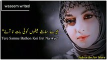 Pakistani Sad Song Status - Sahir Ali Bagga - Urdu Lyrics - Ost Nand Drama Serial -Waseem Writes