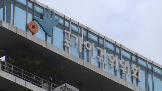 인권위, '얼차려 중 사망한 훈련병' 직권 조사 심의 / YTN