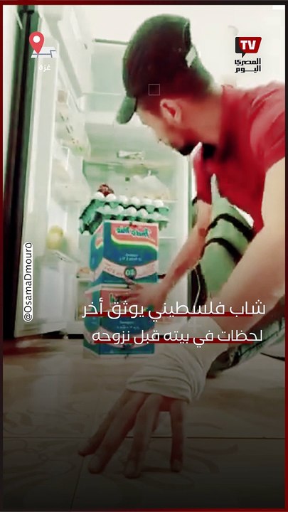 شاب فلسطيني يوثق أخر لحظات في بيته قبل نزوحه تاركًا بعض الطعام للمقاتلين الفلسطينيين