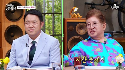 구라 늦둥이 수현 등장(?) 딸 바보가 된 구라의 폭풍 자랑♥