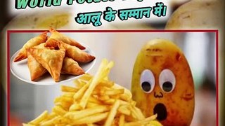 आलू की शान में   #shorts #shortsfeed #worldpotatoday #potatoes #ShriKaviKumar