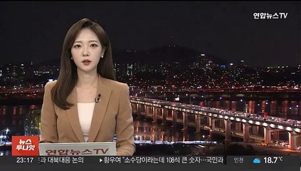 Download Video: 국민연금 1분기 수익률 5.82%…적립금 1,100조원