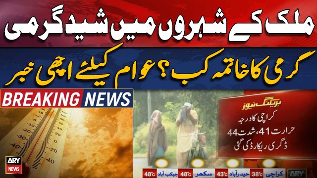 Heatwave persists in Karachi today, may subside by June 01