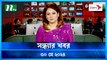 Shondhar Khobor | 30 May 2024 | NTV News | NTV Latest News Update
