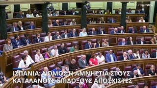 Ισπανία: «Πράσινο φως» από το κοινοβούλιο για την αμνηστία των Καταλανών αποσχιστών