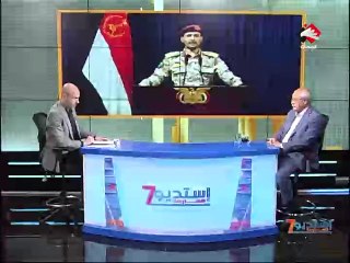 استديو السابعة يحاور الدكتور يحيى غدار حول اخر التطورات بالمنطقة