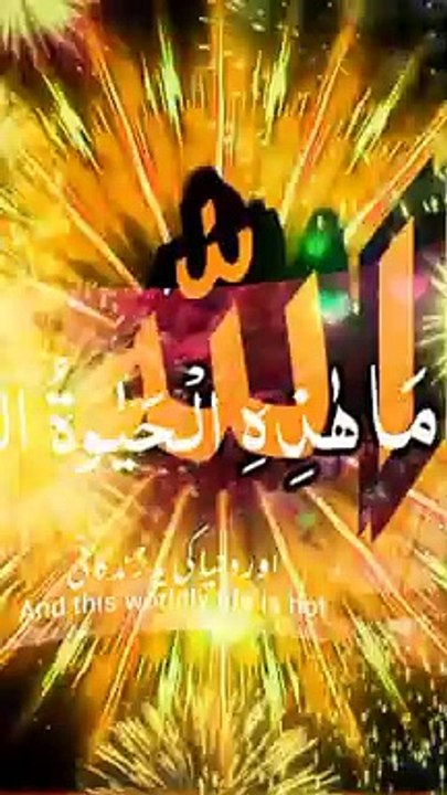 اصل زندگی