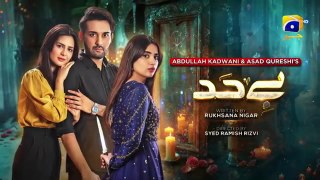 Bayhadh Episode 14_[Eng_Sub] Affan_Waheed_Madiha_Imam_Saboor_Ali_30th_May_2024(360p)