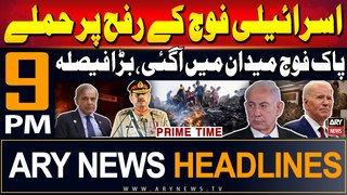 ARY News 9 PM Prime Time Headlines | 30th May 2024 | Prime Time Headlines