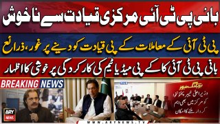 PTI Chief Unhappy With Central Leadership, sources - BREAKING NEWS