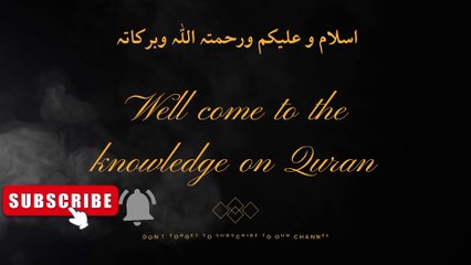 Islamic knowledge questions answers