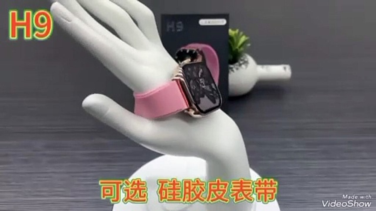New H9 Smart Watch