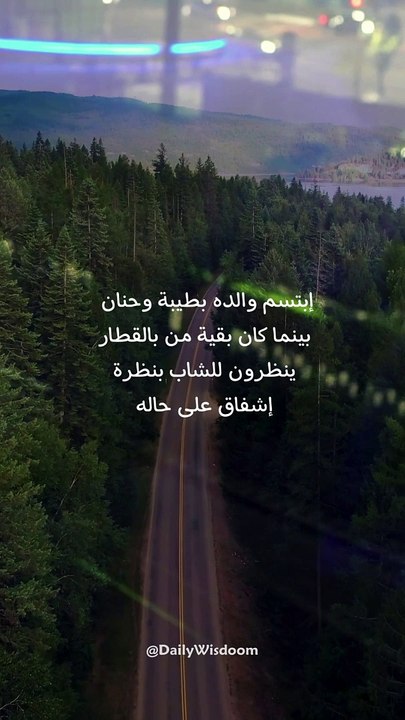 الرؤيا الجديدة