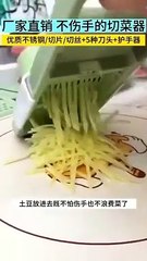 stainless-steel-multifunctional-vegetable-cutter-grater-for-vegetables-slicers-shredders-peeler-carrot-fruit-vegetable-cutting-kitchen-tool-3 - 1 (1)