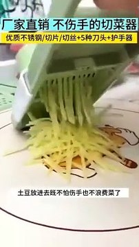 stainless-steel-multifunctional-vegetable-cutter-grater-for-vegetables-slicers-shredders-peeler-carrot-fruit-vegetable-cutting-kitchen-tool-3 - 1 (1)