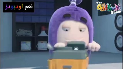 Teletubbies: Hovercraft