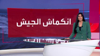 ديلي ميل: الجيش البريطاني أضعف من أن يقاتل روسيا