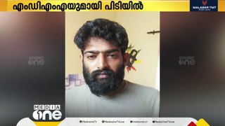 എറണാകുളം നെട്ടൂരിൽ MDMAയുമായി 2 യുവാക്കൾ പിടിയിൽ