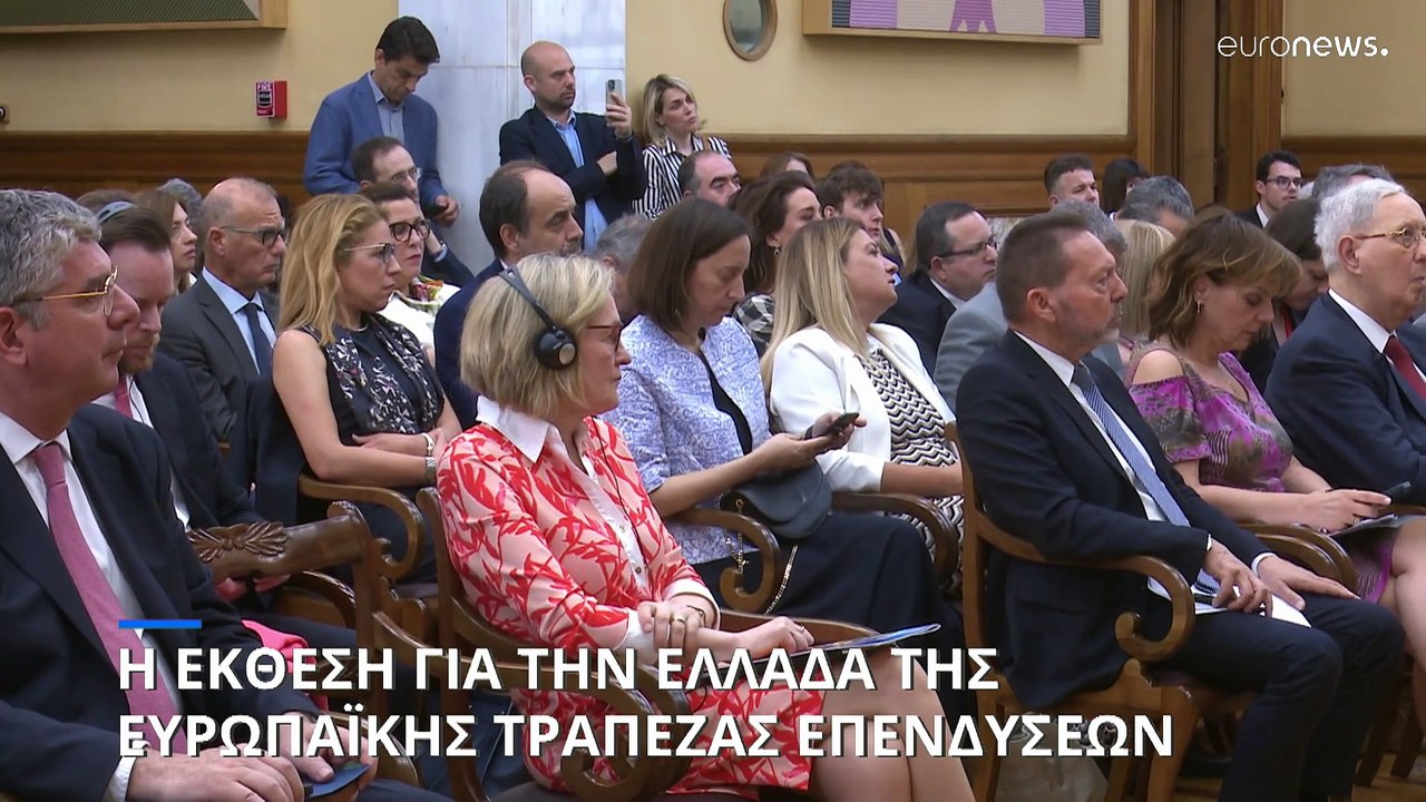 Αθήνα: Αισιοδοξία για το μέλλον της ελληνικής ο...