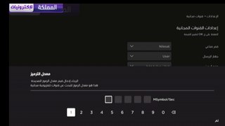 طريقة اضافة وتنزيل ترددات قنوات الرياضية على رسيفر بي ان bein sport tv vip 4k