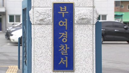 환풍기 교체 참관 왔다가...지붕에서 떨어진 40대 숨져 / YTN