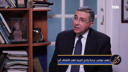 "اليهود ليس لهم صلة بالأهرامات".. زاهي حواس يرد على مزاعم بيجن