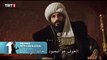 مسلسل السلطان محمد الفاتح حلقة 14 اعلان 1 مترجم للعربيه الاعلان الرسمي الأول الفاتح