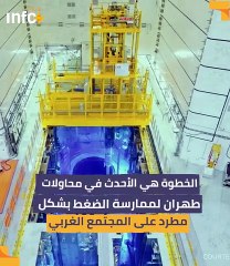 إيران .. سياسة الردع لا الصِدام