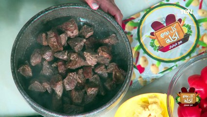طريقة عمل لحم بالصلصة وشعرية بالخلطة | كل يوم أكلة